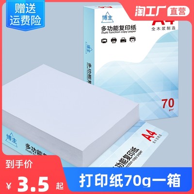 網購新風潮 日用百貨的便捷生活新選擇