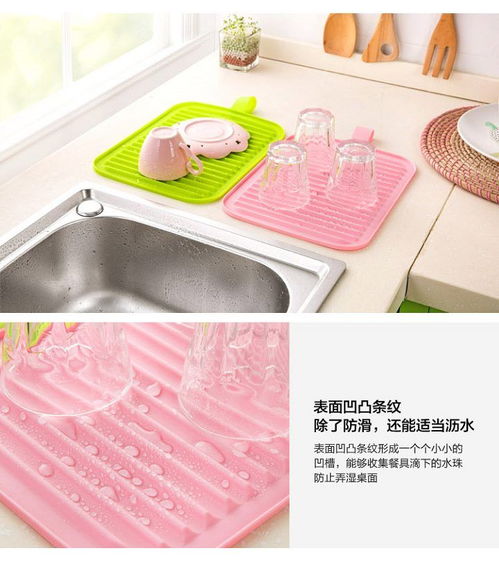 廚房里的精致守護 瀝水防燙墊，讓居家生活更輕松
