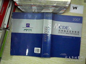 探索淘書與日用百貨的性價(jià)比之道——孔龍文體公司的商品推薦分析