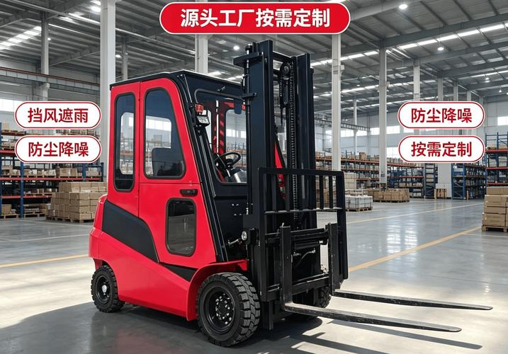 2026新款昊航純電動叉車帶駕駛室廠家定制款 綠色智能雙驅動，重新定義高效倉儲